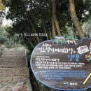 보광사 석조석가여래좌상과 짓샘 이미지