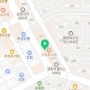 뼈대잇는닭발 해운대본점
