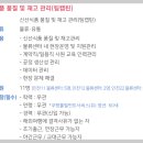 쿠팡풀필먼트서비스 유한회사 티스토리