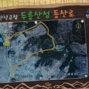 칠갑산우리콩청국장 이미지