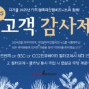 만전식품(주) 이미지