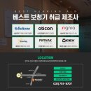 야탑보청기 난청센터 이미지