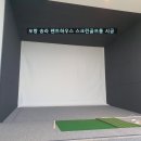 남원 프랜즈 스크린골프연습장 네이버블로그