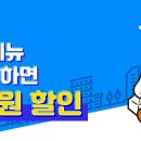제일 할인마트 이미지