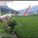 반곡보건진료소 이미지