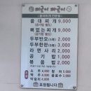 1454 | 대전 목상동 찌글이짜글이 :: 울대찌개, 목상동 맛집, 신탄진 맛집, 얼큰한 찌개요리, 대덕구 맛집 추천