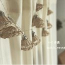 감성 더하기 라탄 소품 이미지