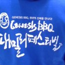 BBQ치킨 안중점 네이버블로그