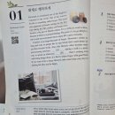 기질과 성품.. 이미지