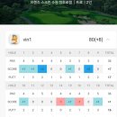 이나경 골프존파크 네이버블로그