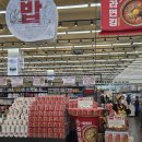 라면킹 - 광진구 긴고랑로22길 25 | 라면킹