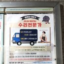 집 앞에서 공짜로 칼 갈았어요! 주민 호응 폭발한 '시니어 찾아가는 수리전문가' 방문기