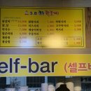 3.8춘천닭갈비 이미지