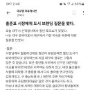 나도 홍준표처럼 내마음대로살고싶다 이미지