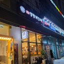 양평해장국 | 송도 8공구 일품 양평해장국 후기 [내돈내산]