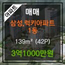 삼성볼트상사