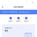 워시엔조이셀프빨래방인천 이미지