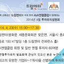 엔젤드림2 이미지