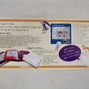 바퀴달린그림책서대문센터미술학원 | 신내동창의미술 바퀴달린그림책 신내센터에서의 즐거운 체험!