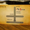 행복생하누 이미지