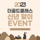 더 골드 이미지