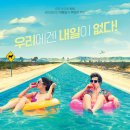 주연팜 이미지