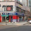 동부 대림 공인중개사사무소 이미지