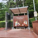 사상공원
숲속모험놀이장
화장실 | 부산 사상 아이와 갈만한 곳 숲 놀이터 사상근린공원 숲속모험놀이장(+미니 사육장, 물놀이 시간)