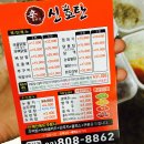 [독산동 닭발 맛집] 닭발이 매력적인 신호탄. 닭발 야식배달로 제격!