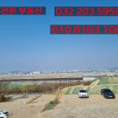 비행기공인중개사사무소 이미지