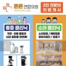 아이튼튼연합소아청소년과의원 네이버블로그