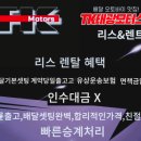 태광오토바이
