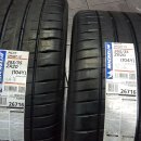 타이어프로상무점 이미지