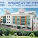 대구성로원, 대구샘노인요양센터 이미지