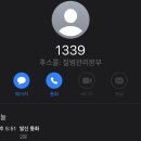 관악구보건소 이미지