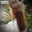[용산] 용산역미용실 오캄헤어 용산아이파크몰점 염색 후기