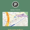 녹원공인중개사사무소 이미지