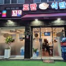 안산천동로2길 이미지