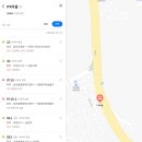 최가네김치 | 파주 조리읍 맛집 최가네시래기매운탕, 후기 잡어매운탕 주차정보