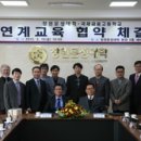 국제금융고등학교 이미지