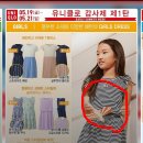 日기업 '유니클로'의 숨겨진 진실…한국 소비자만 봉? 이미지