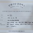가장초교병설 이미지