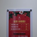 백옥마을 | [흥덕피부관리] 올가드림뷰티 흥덕마을점에서 모공디톡스 받고 왔어요!