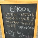 大전포차 이미지