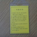 꿈모아도서관 이미지