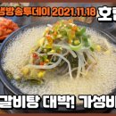 부천자유식당 이미지