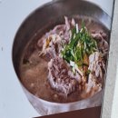고집센그집갈비탕 남천점