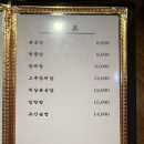 용문객잔 이미지