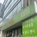 금성상사 | 뚜벅이 부산 말랑이 투어...