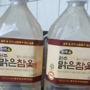 옻나들 이미지